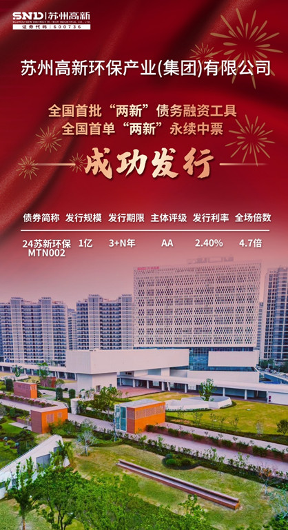 全國首單_副本.jpg